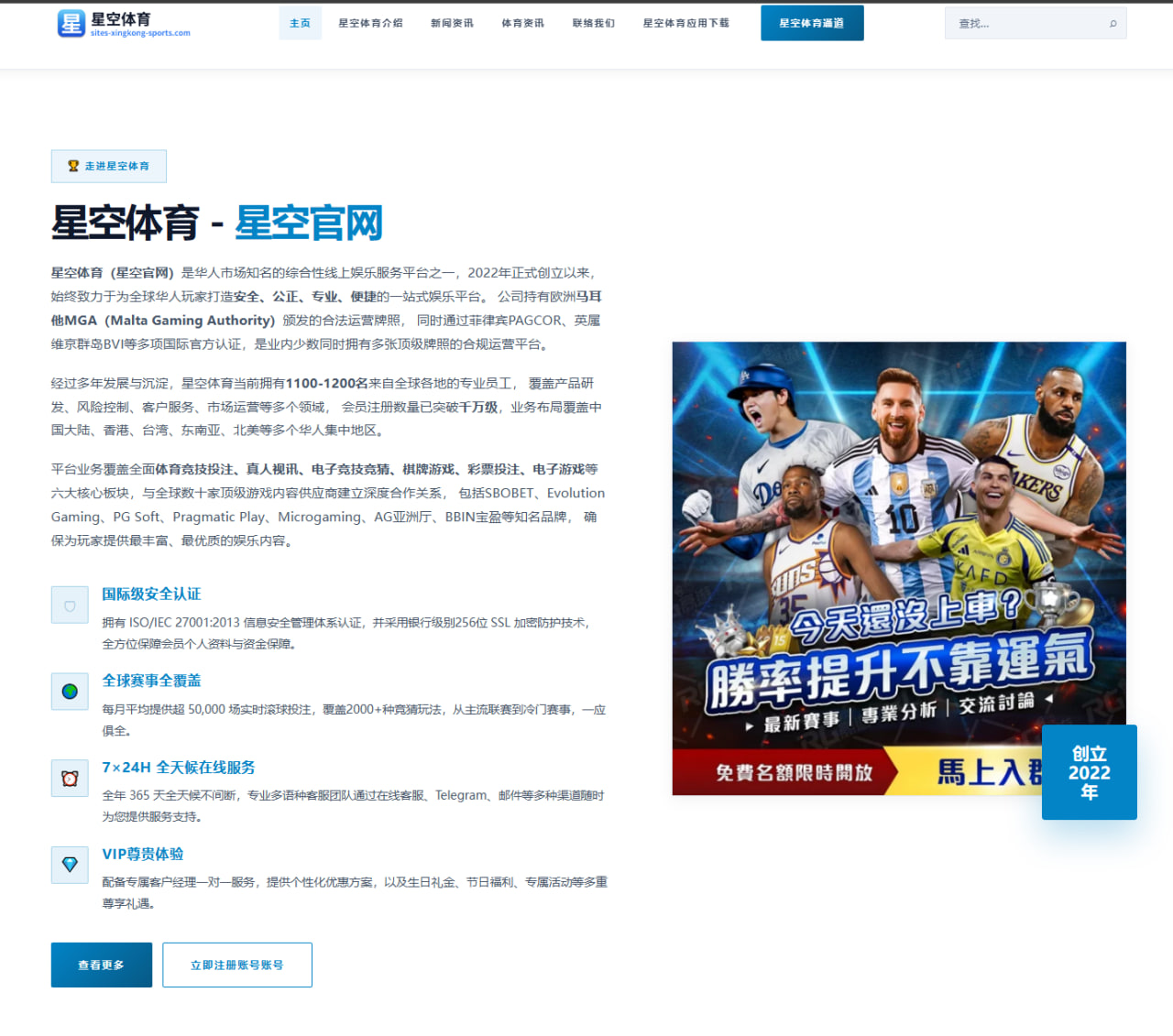 m.pc-boyu-sport.com.cn编辑部