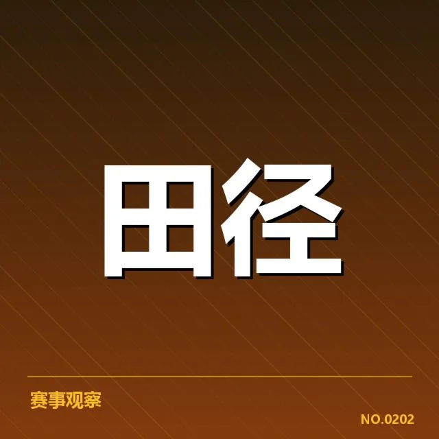 现有阵容中主力运动员表现统计