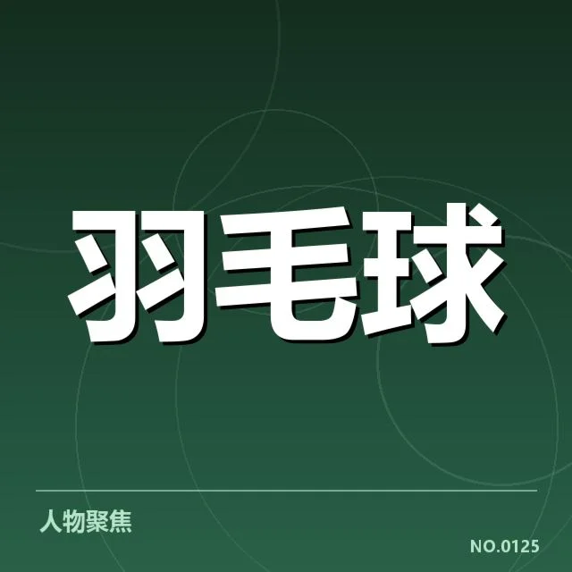 女双战术配合解读:背后策略揭秘与队伍协作细节分析