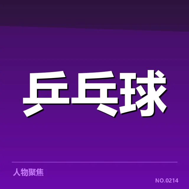 全国锦标赛外战表现：广东男篮战绩为何持续不佳？